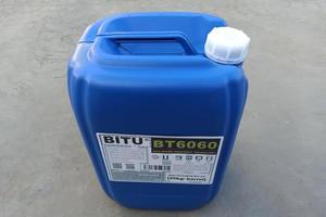 高效铜缓蚀剂BT6060适用于各类铜材质循环冷却水系统保护