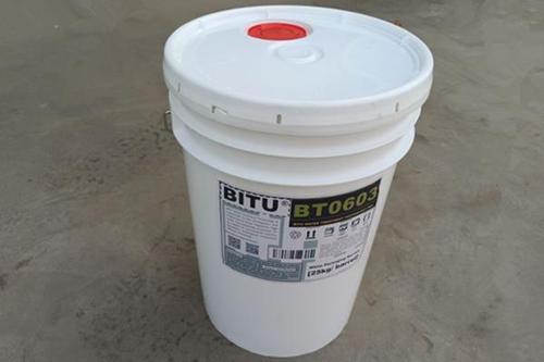 非氧化反渗透杀菌剂价格合理BT0603用量省使用成本轻