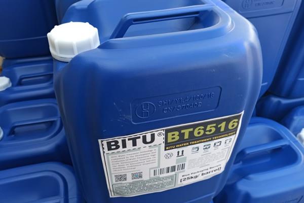 碧涂(BITU)杀菌灭藻剂BT6516非氧化产品