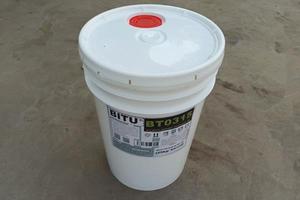 中性反渗透阻垢剂BT0315保护RO膜不被污堵