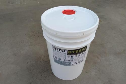 反渗透膜清洗剂BT0655酸性碧涂(BITU)品牌使膜洁净如新