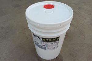 8倍浓缩液反渗透阻垢剂BT0800大型设备膜阻垢分散应用